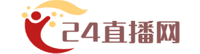 24直播網(wǎng)